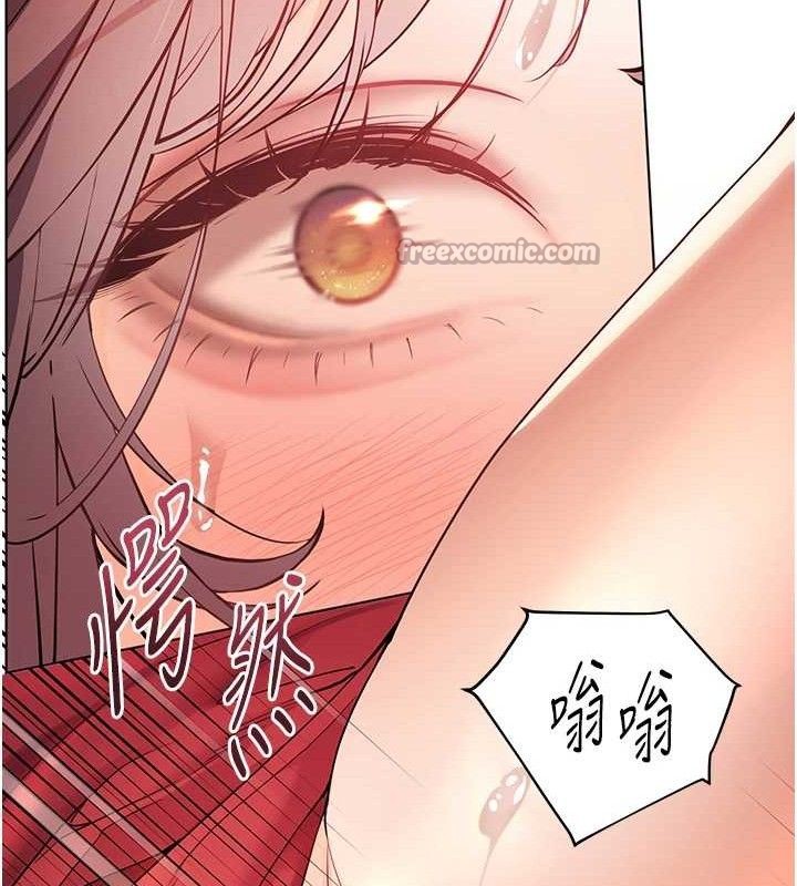 老师的亲密指导 - 第62話-製造滿桌牛奶戰利品 - page 112