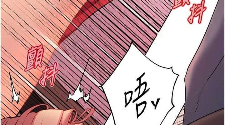 老师的亲密指导 - 第62話-製造滿桌牛奶戰利品 - page 114