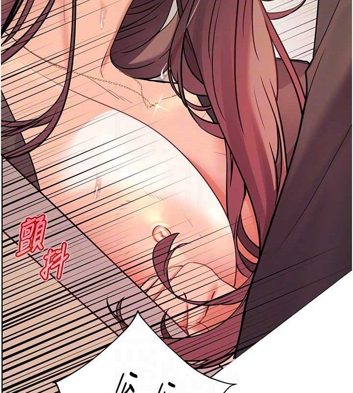 老师的亲密指导 - 第62話-製造滿桌牛奶戰利品 - page 116