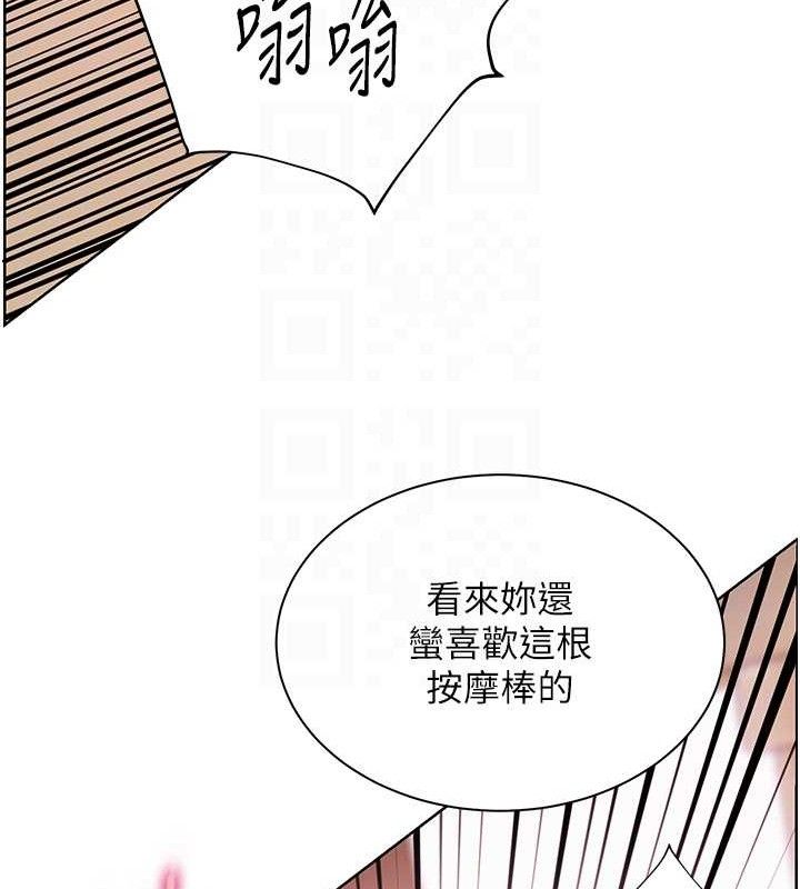 老师的亲密指导 - 第62話-製造滿桌牛奶戰利品 - page 117