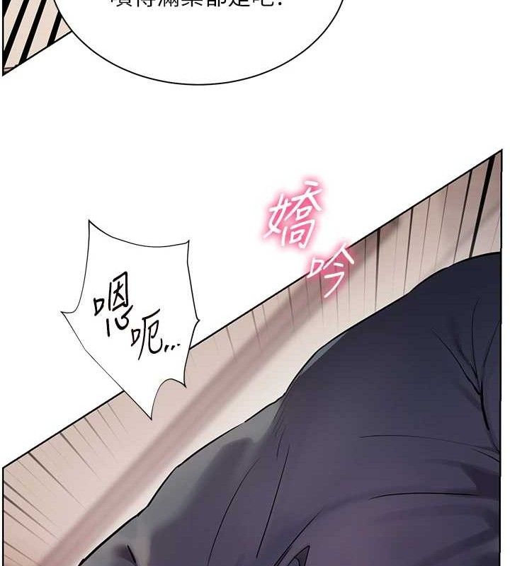 老师的亲密指导 - 第62話-製造滿桌牛奶戰利品 - page 120