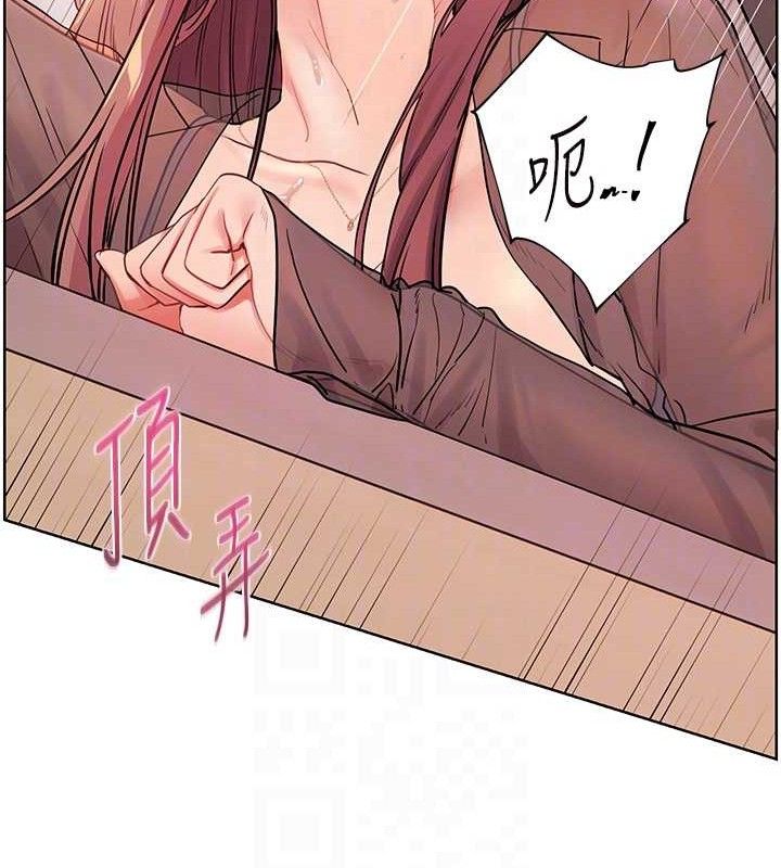 老师的亲密指导 - 第62話-製造滿桌牛奶戰利品 - page 124