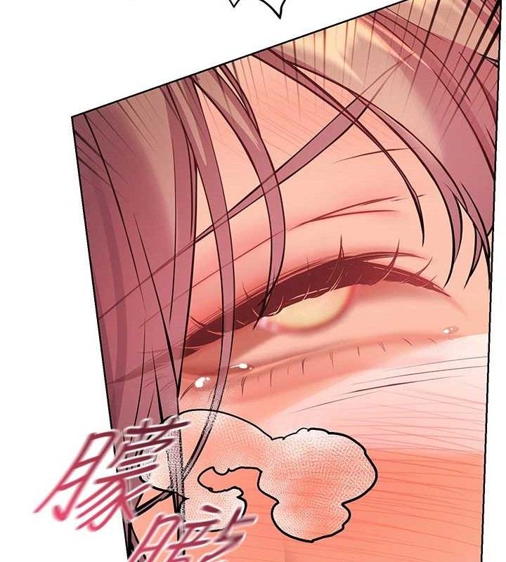 老师的亲密指导 - 第62話-製造滿桌牛奶戰利品 - page 127