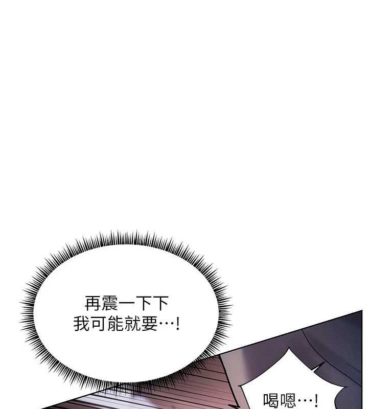 老师的亲密指导 - 第62話-製造滿桌牛奶戰利品 - page 129