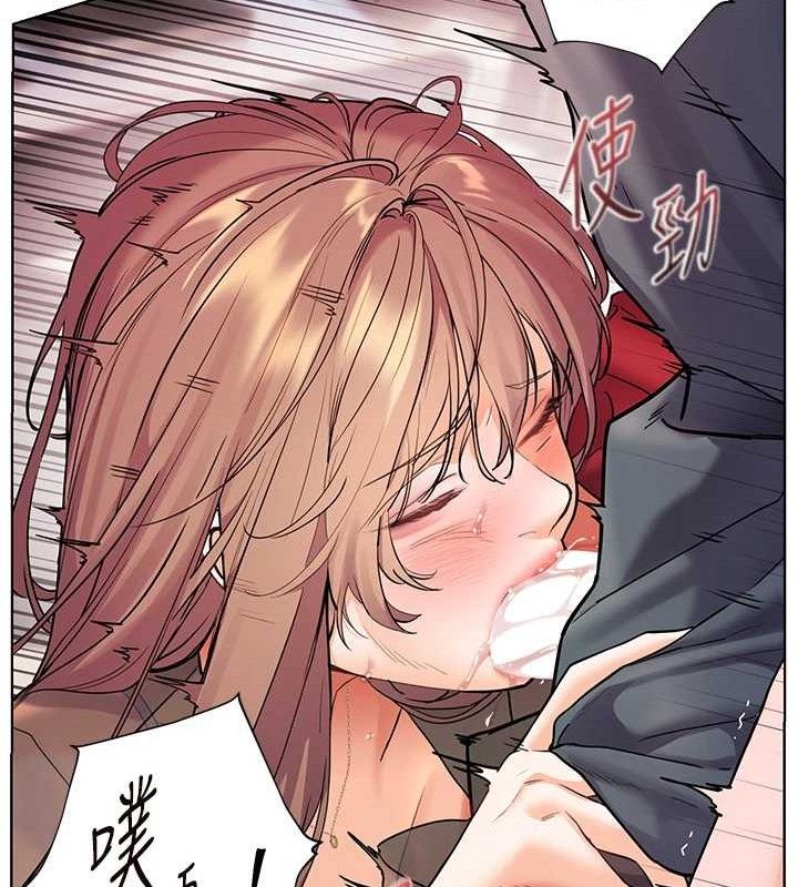 老师的亲密指导 - 第62話-製造滿桌牛奶戰利品 - page 130
