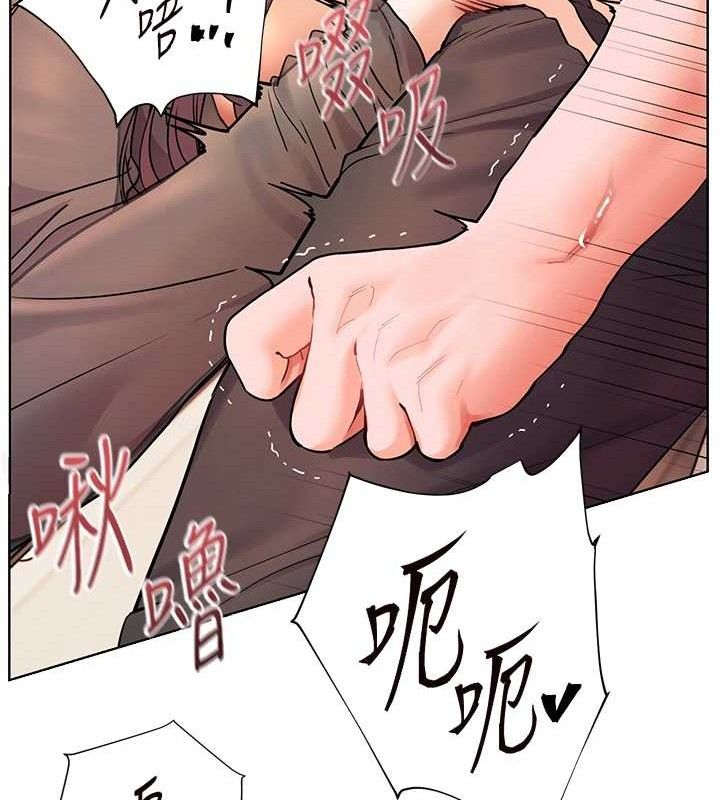 老师的亲密指导 - 第62話-製造滿桌牛奶戰利品 - page 131