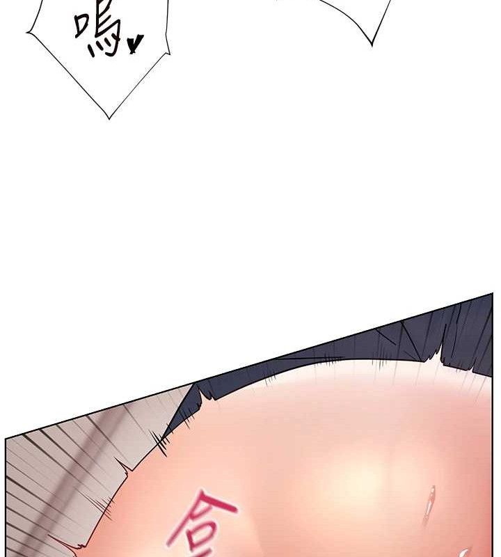 老师的亲密指导 - 第62話-製造滿桌牛奶戰利品 - page 132