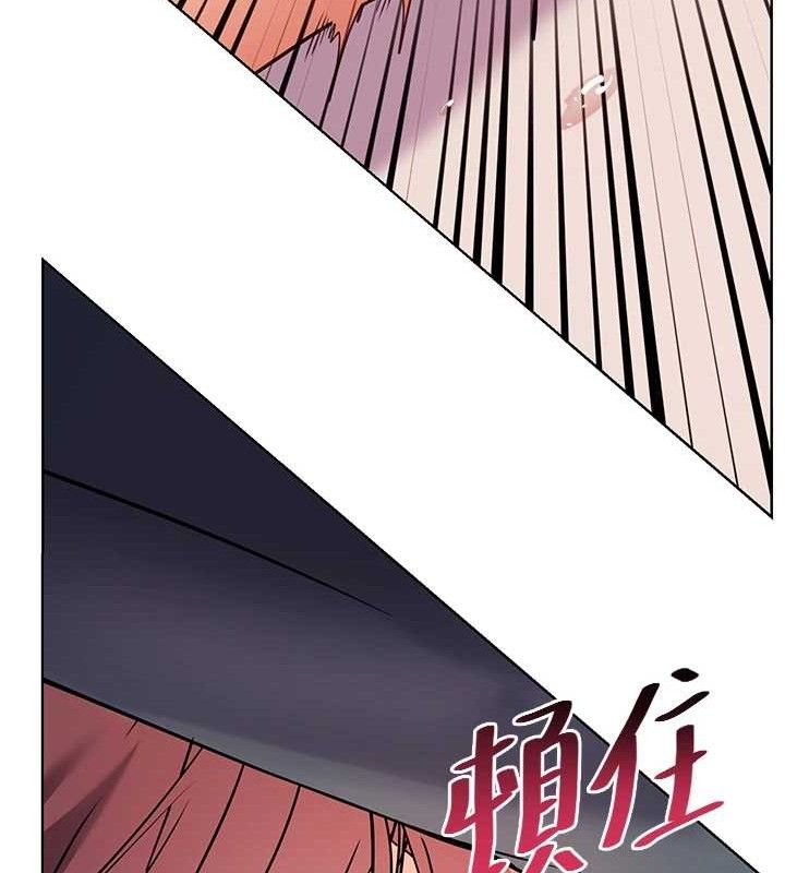 老师的亲密指导 - 第62話-製造滿桌牛奶戰利品 - page 134