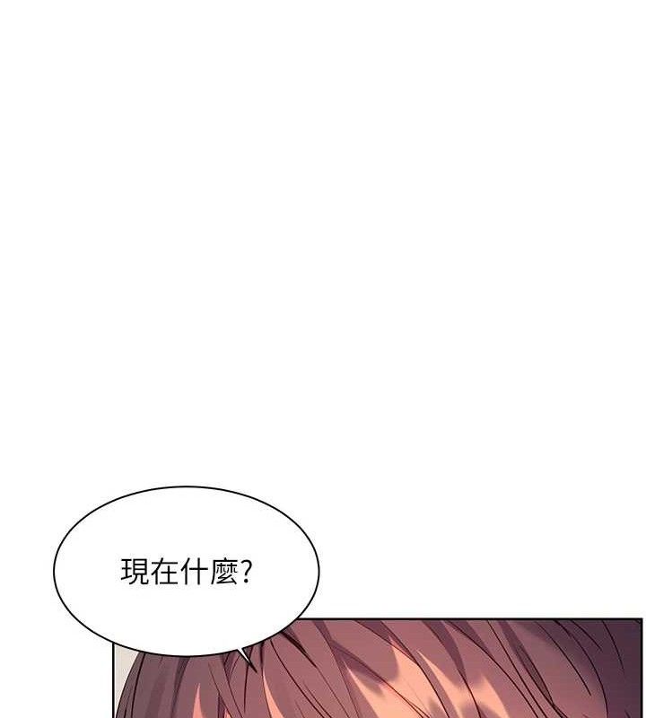 老师的亲密指导 - 第62話-製造滿桌牛奶戰利品 - page 148