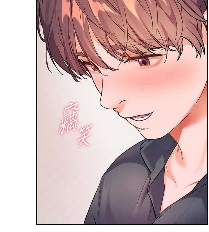 老师的亲密指导 - 第62話-製造滿桌牛奶戰利品 - page 149