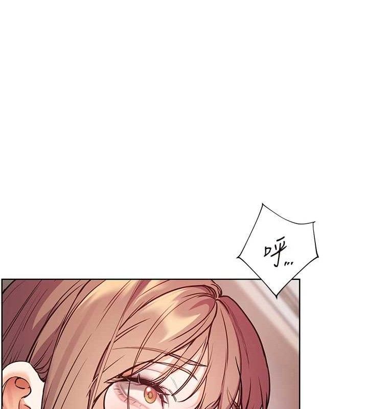 老师的亲密指导 - 第62話-製造滿桌牛奶戰利品 - page 150