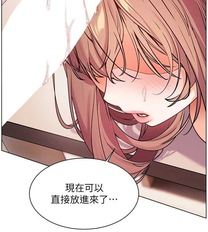 老师的亲密指导 - 第62話-製造滿桌牛奶戰利品 - page 155