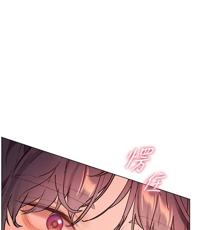 老师的亲密指导 - 第62話-製造滿桌牛奶戰利品 - page 156