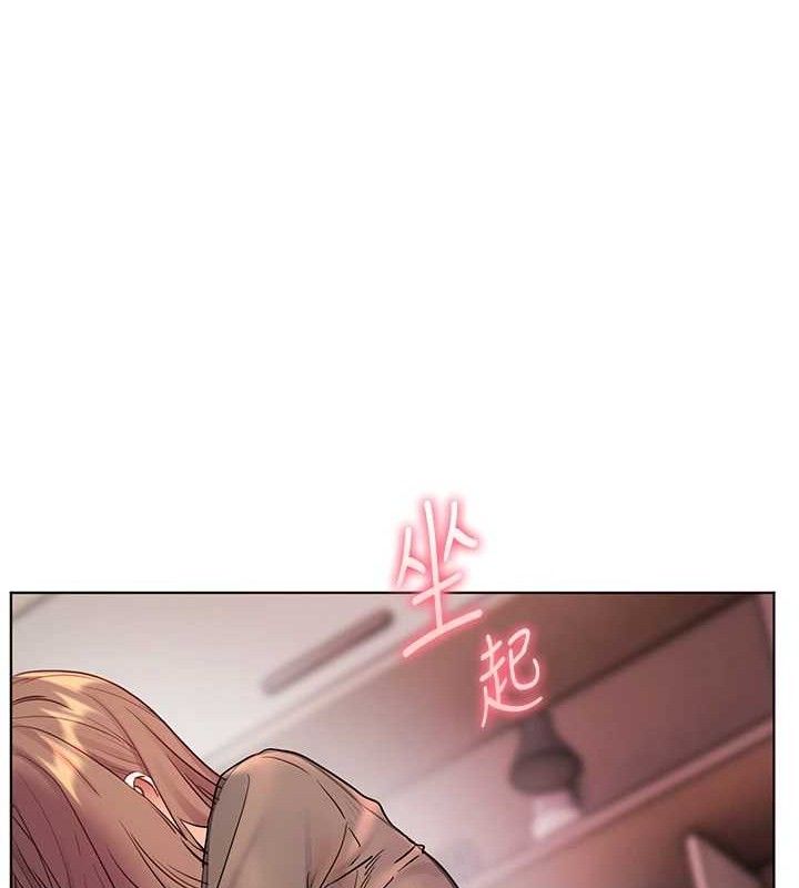 老师的亲密指导 - 第62話-製造滿桌牛奶戰利品 - page 162