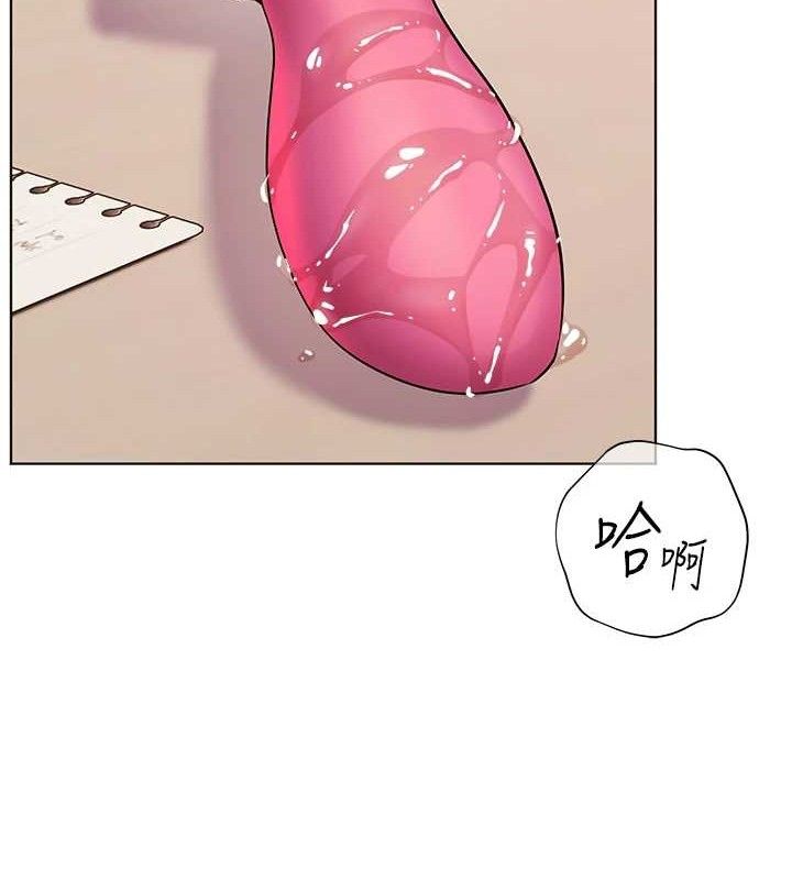 老师的亲密指导 - 第62話-製造滿桌牛奶戰利品 - page 166