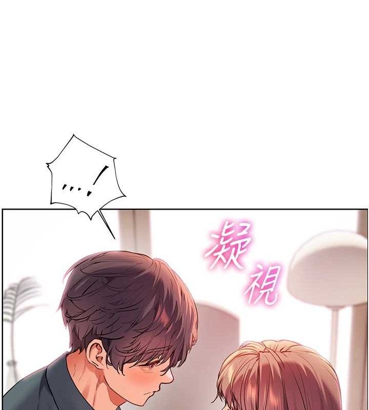 老师的亲密指导 - 第62話-製造滿桌牛奶戰利品 - page 167