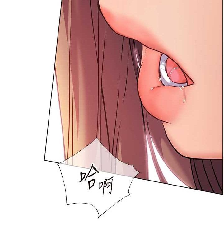 老师的亲密指导 - 第62話-製造滿桌牛奶戰利品 - page 172