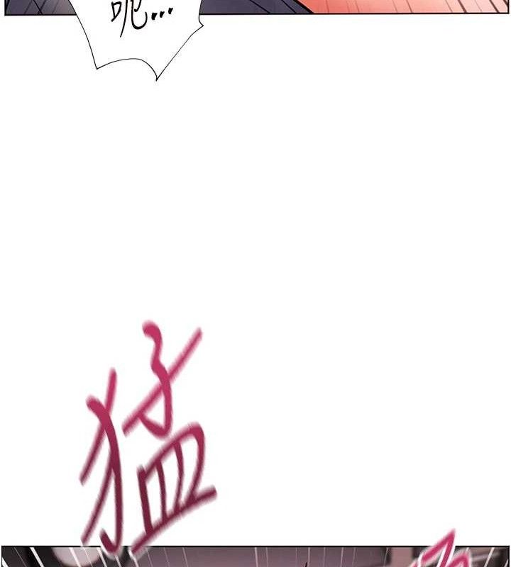 老师的亲密指导 - 第62話-製造滿桌牛奶戰利品 - page 177