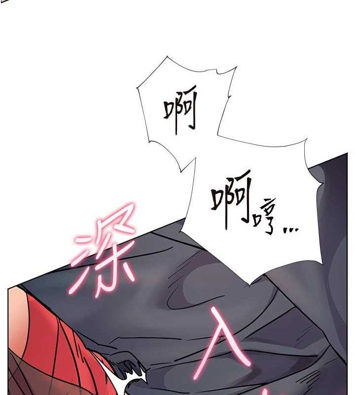 老师的亲密指导 - 第62話-製造滿桌牛奶戰利品 - page 180