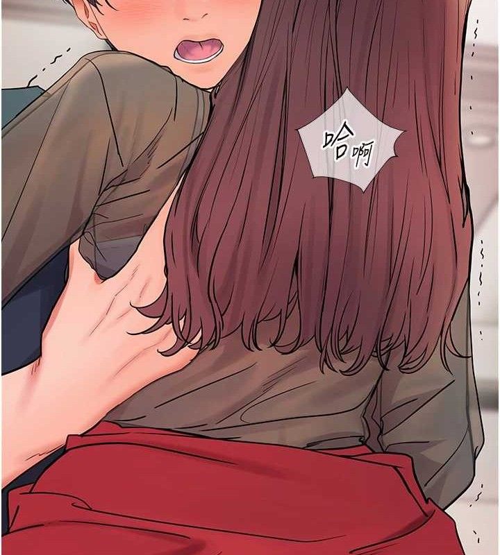 老师的亲密指导 - 第62話-製造滿桌牛奶戰利品 - page 184