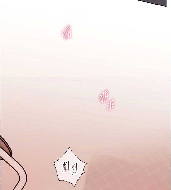 老师的亲密指导 - 第62話-製造滿桌牛奶戰利品 - page 187