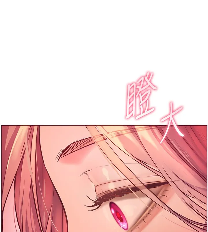老师的亲密指导 - 第50話-苦命男女找私密處宣洩 - page 5