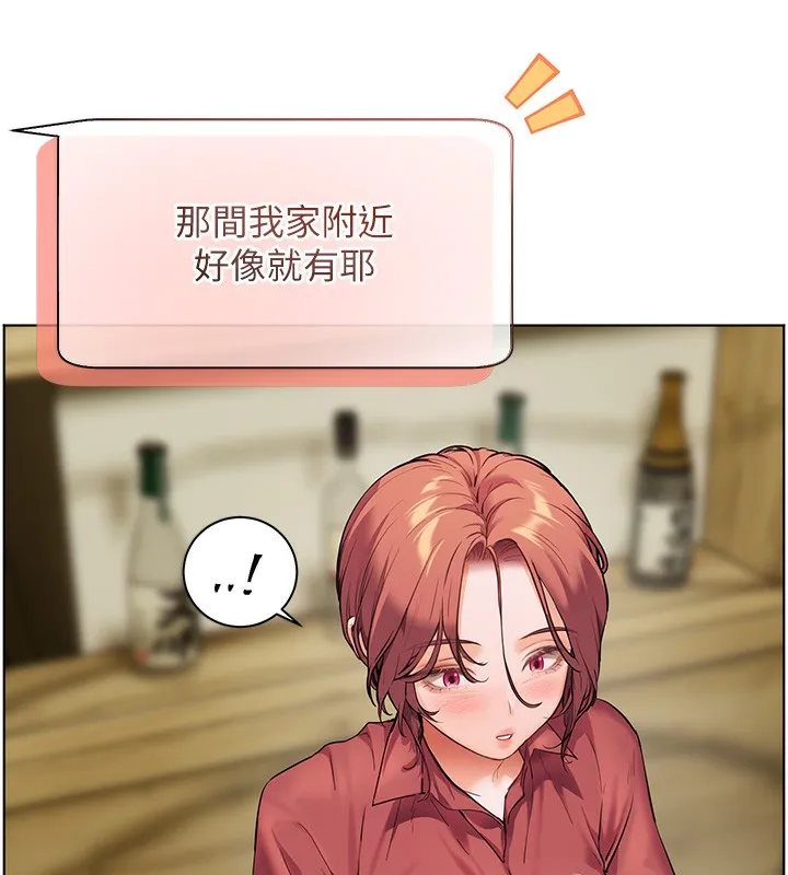 老师的亲密指导 - 第50話-苦命男女找私密處宣洩 - page 30