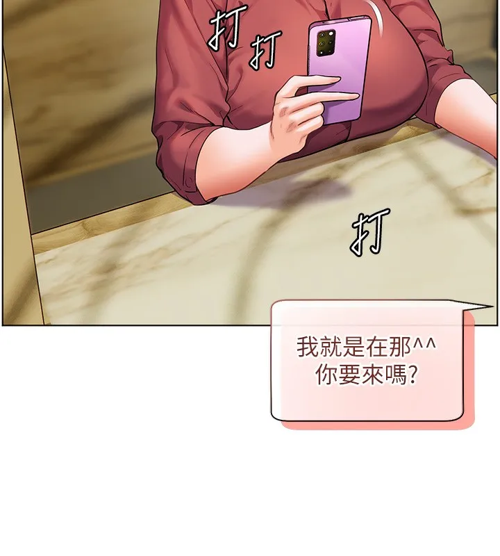 老师的亲密指导 - 第50話-苦命男女找私密處宣洩 - page 31
