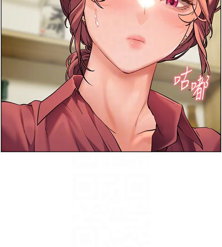 老师的亲密指导 - 第50話-苦命男女找私密處宣洩 - page 33