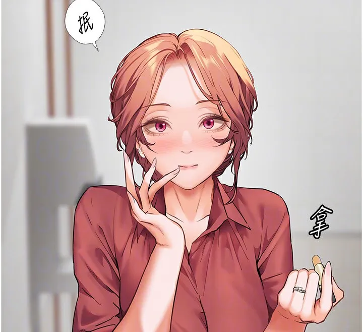 老师的亲密指导 - 第50話-苦命男女找私密處宣洩 - page 52
