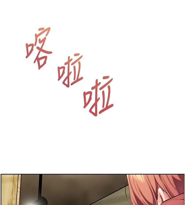 老师的亲密指导 - 第50話-苦命男女找私密處宣洩 - page 62