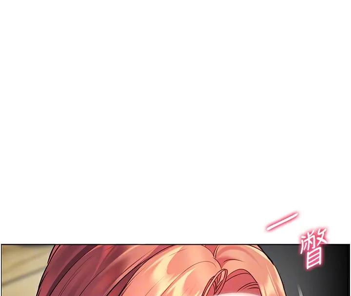 老师的亲密指导 - 第50話-苦命男女找私密處宣洩 - page 68