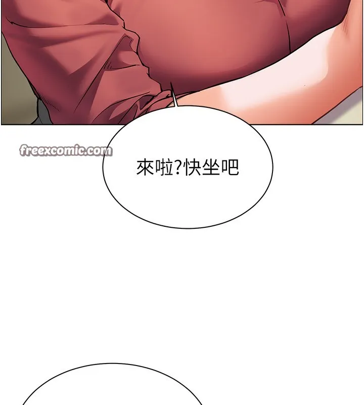 老师的亲密指导 - 第50話-苦命男女找私密處宣洩 - page 70