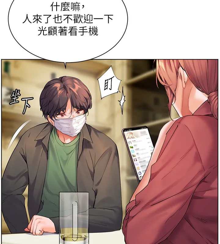 老师的亲密指导 - 第50話-苦命男女找私密處宣洩 - page 71