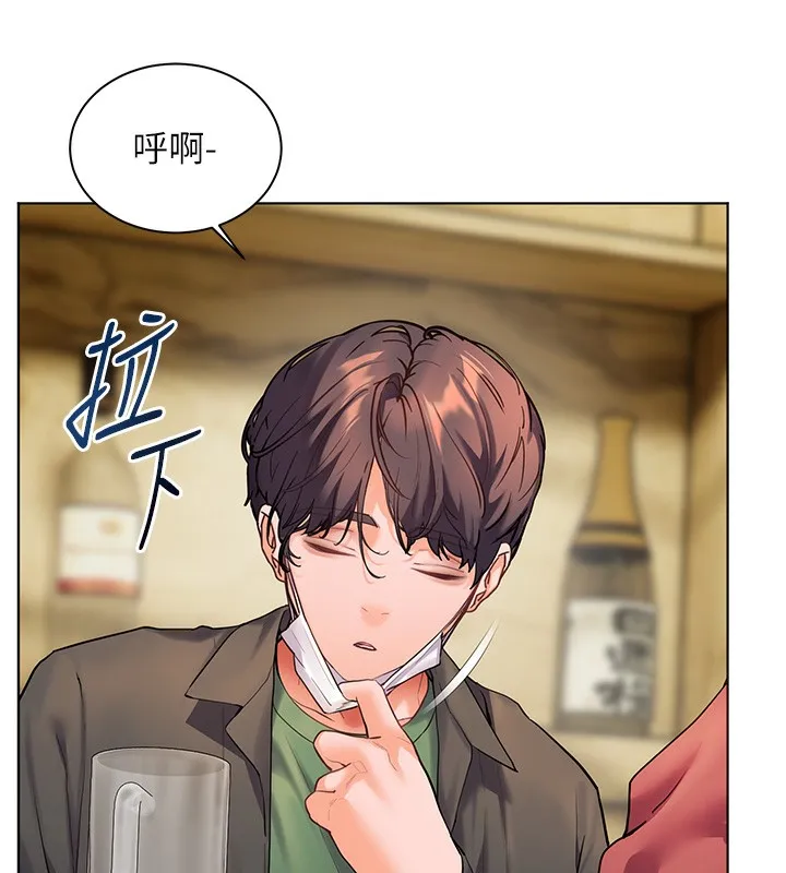 老师的亲密指导 - 第50話-苦命男女找私密處宣洩 - page 73