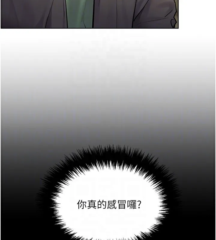 老师的亲密指导 - 第50話-苦命男女找私密處宣洩 - page 82