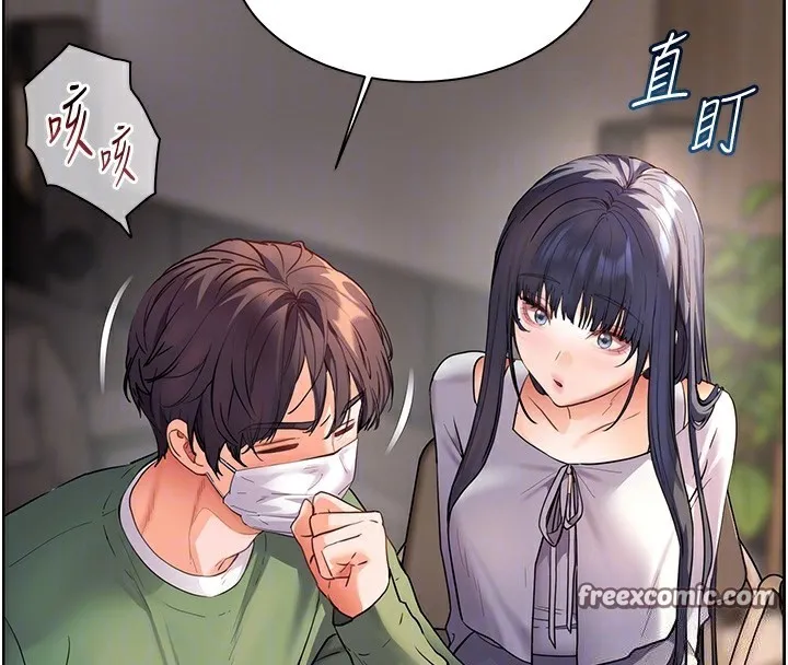 老师的亲密指导 - 第50話-苦命男女找私密處宣洩 - page 84