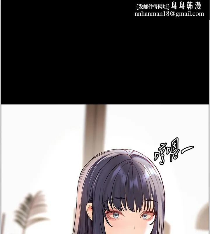 老师的亲密指导 - 第50話-苦命男女找私密處宣洩 - page 86