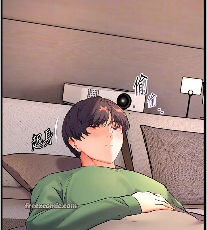 老师的亲密指导 - 第50話-苦命男女找私密處宣洩 - page 98