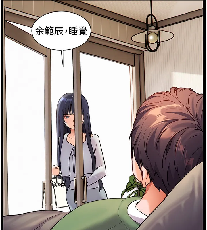 老师的亲密指导 - 第50話-苦命男女找私密處宣洩 - page 101
