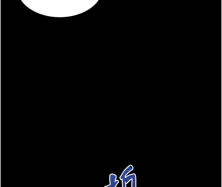 老师的亲密指导 - 第50話-苦命男女找私密處宣洩 - page 104
