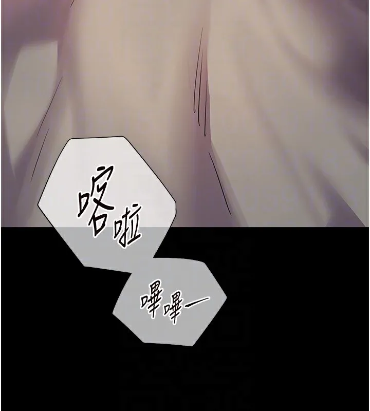 老师的亲密指导 - 第50話-苦命男女找私密處宣洩 - page 106