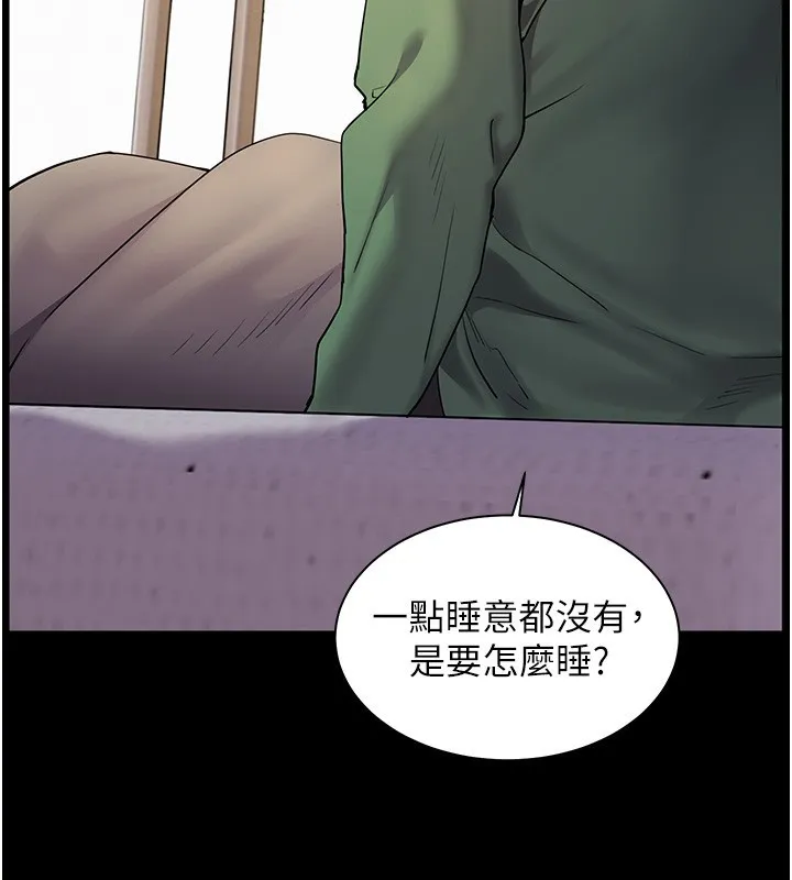 老师的亲密指导 - 第50話-苦命男女找私密處宣洩 - page 110