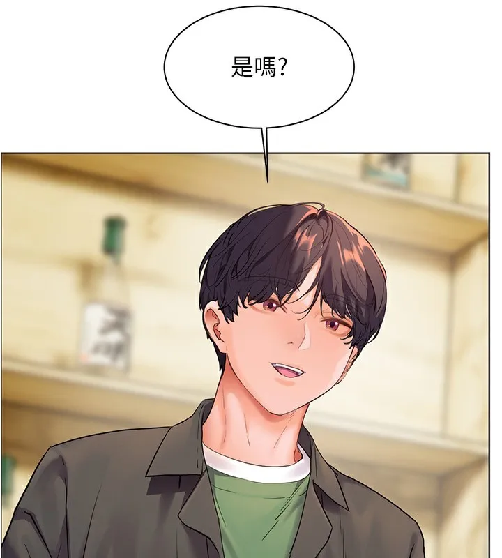 老师的亲密指导 - 第50話-苦命男女找私密處宣洩 - page 125
