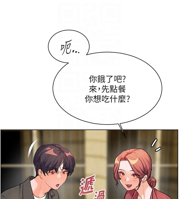 老师的亲密指导 - 第50話-苦命男女找私密處宣洩 - page 129