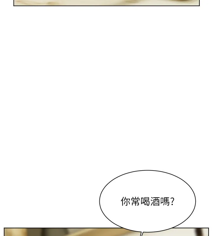 老师的亲密指导 - 第50話-苦命男女找私密處宣洩 - page 133