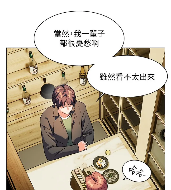 老师的亲密指导 - 第50話-苦命男女找私密處宣洩 - page 153