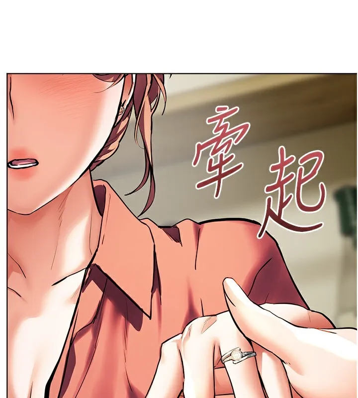 老师的亲密指导 - 第50話-苦命男女找私密處宣洩 - page 158