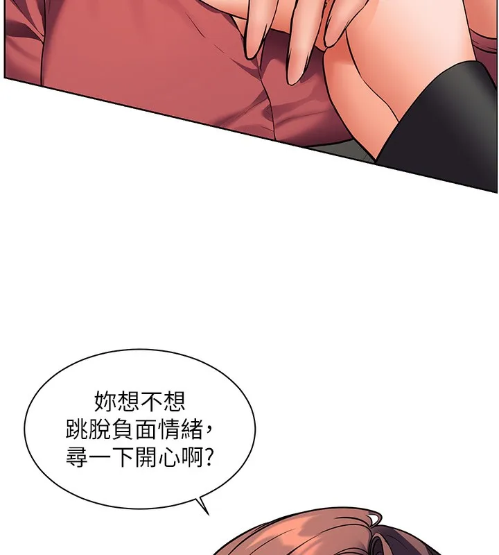 老师的亲密指导 - 第50話-苦命男女找私密處宣洩 - page 162
