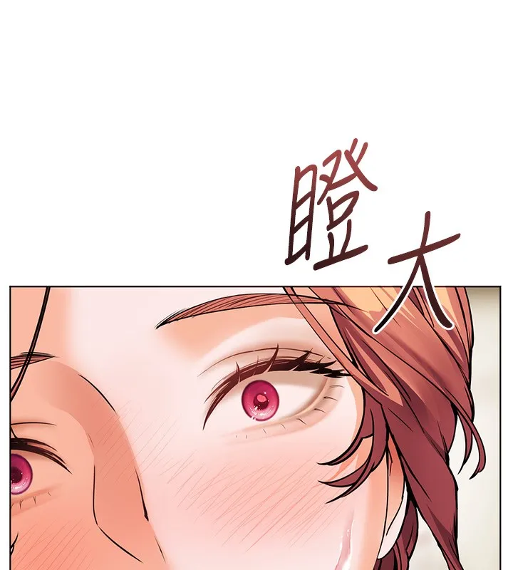 老师的亲密指导 - 第50話-苦命男女找私密處宣洩 - page 165